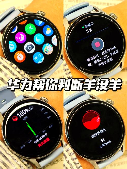 华为手表如何查看剩余电量
