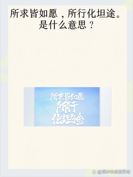 行网络用语什么意思图标