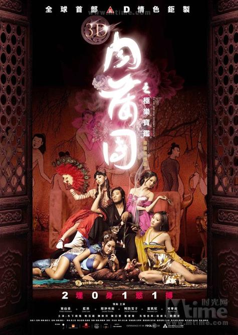 AVmovie去哪下载