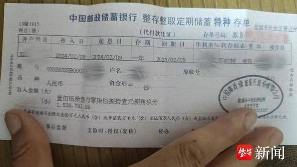 银行卡能否转账到纸质存折上
