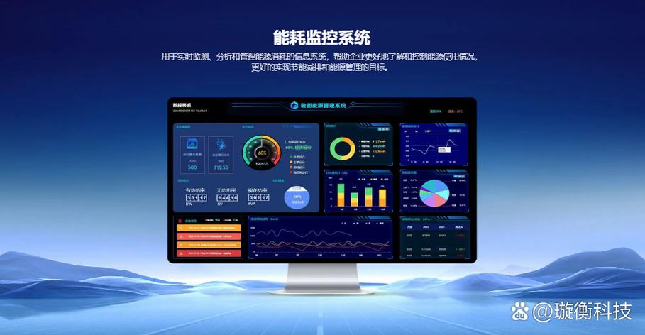 一个监控器一天耗电多少缩略图