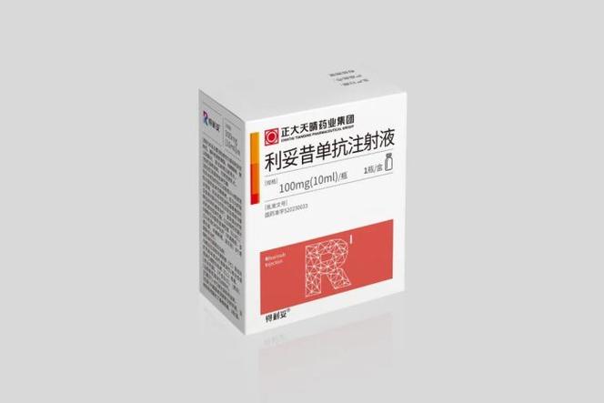 利妥昔单抗治疗膜性肾病有效果吗