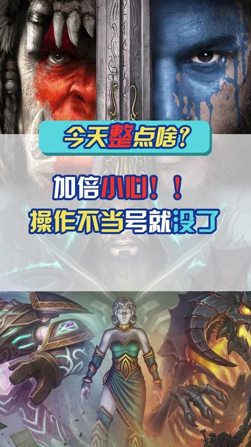 怀旧服大号带小号多久能满级