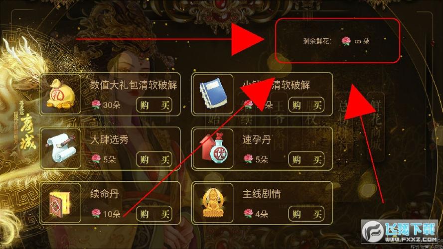 破解版清软破解图标