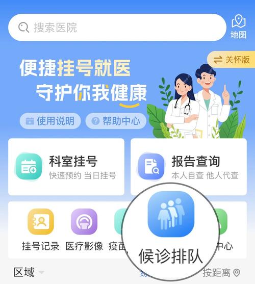 114服务平台缩略图