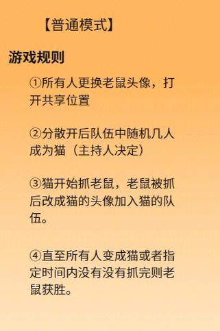 躲猫猫的规则是什么