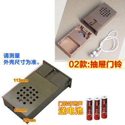 防盗门门铃在哪里