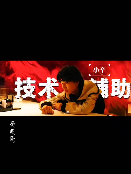 动画大放映捕风捉影图标