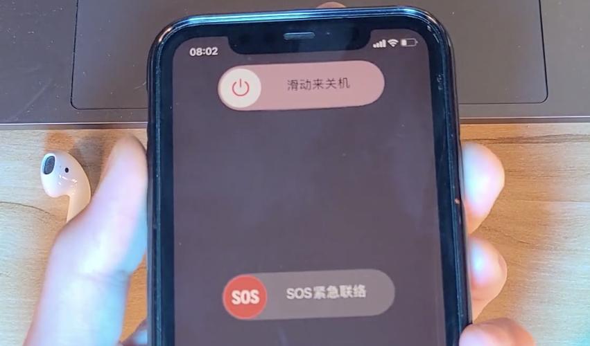 iphonex强制关机重启图标