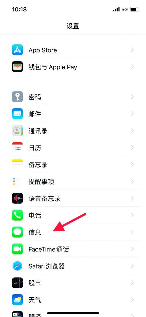 手机短信我的收藏短信怎么删除图标
