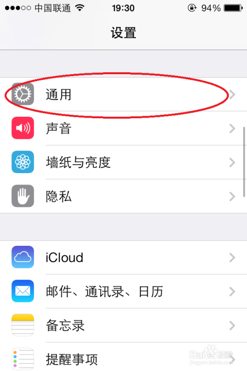 解决耳机只有一侧有声音的方法