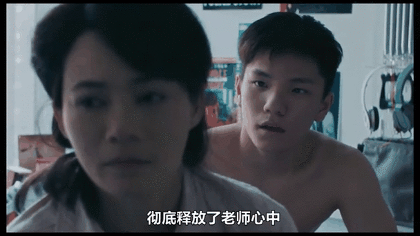 男学生爱上漂亮老师演员截图