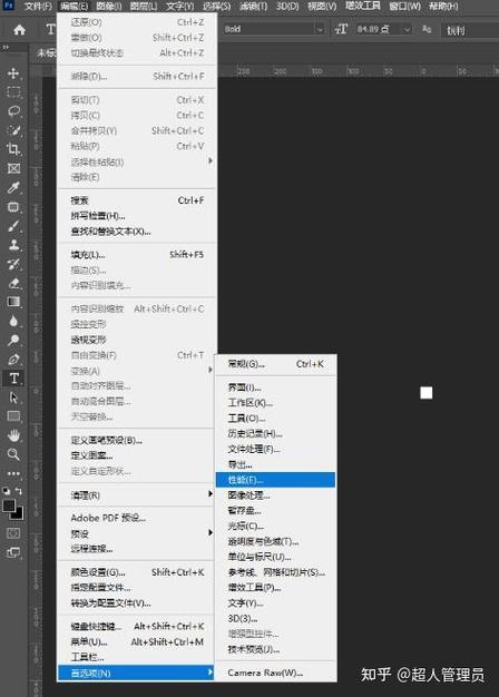 ps卡死不动的原因