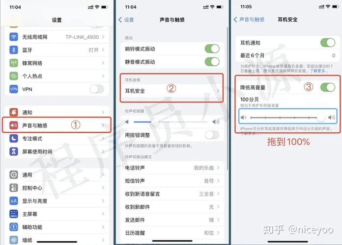 耳机音量调不了