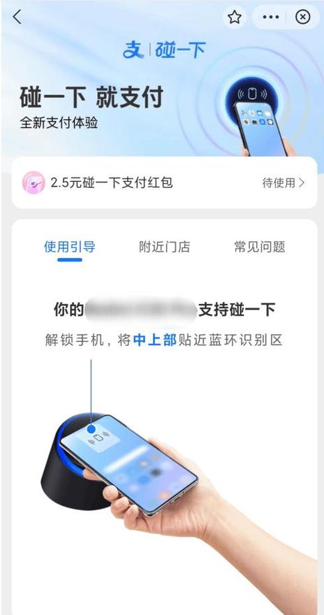 和支付宝关联的app