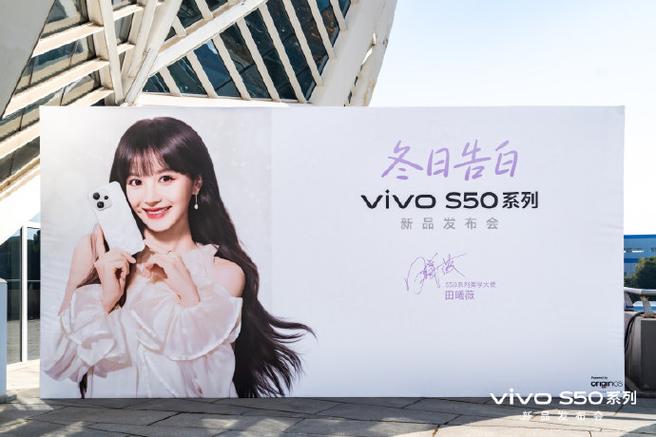 vivo手机代言人有哪些