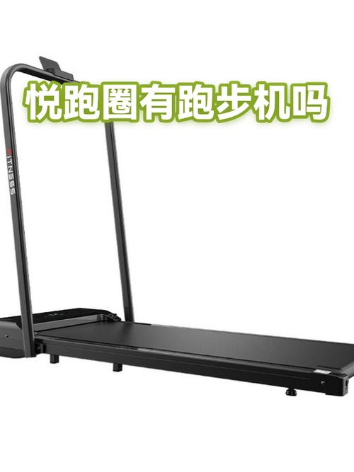 悦跑圈和keep哪个配速准