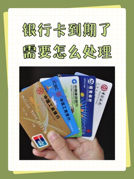 银行卡丢了补办要多久图标