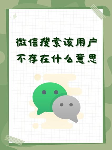 网易账号不存在什么意思
