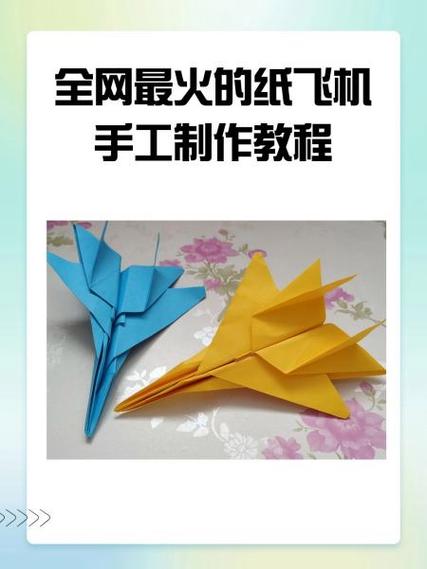 老版本纸飞机v11.8
