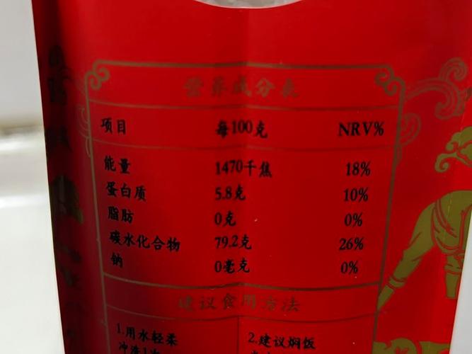 十月稻田价格表图标