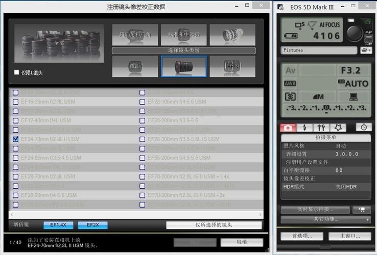 机台utility