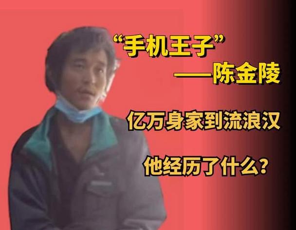 华强北手机淘三哥