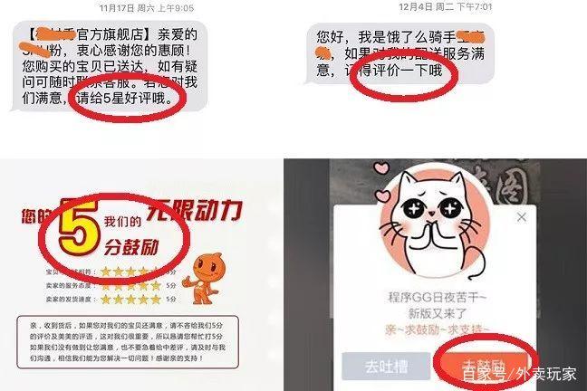 美团回复顾客好评的文案