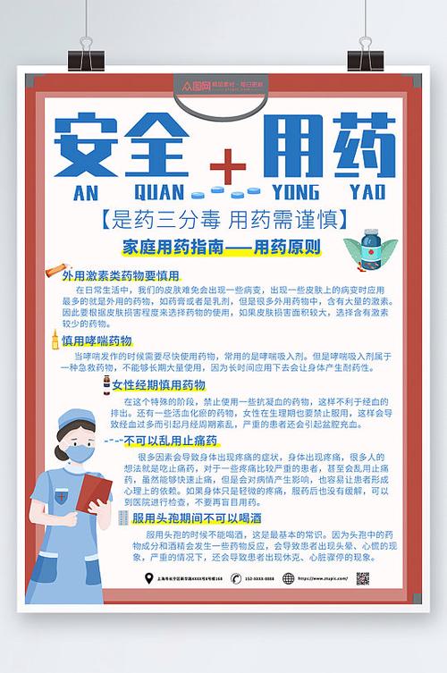 地塞米松一天吃几粒