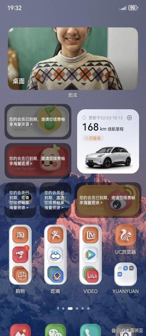 会员到期当天能用吗