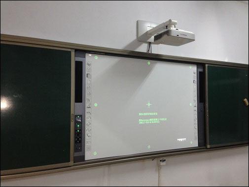 鸿合教学一体机如何投屏