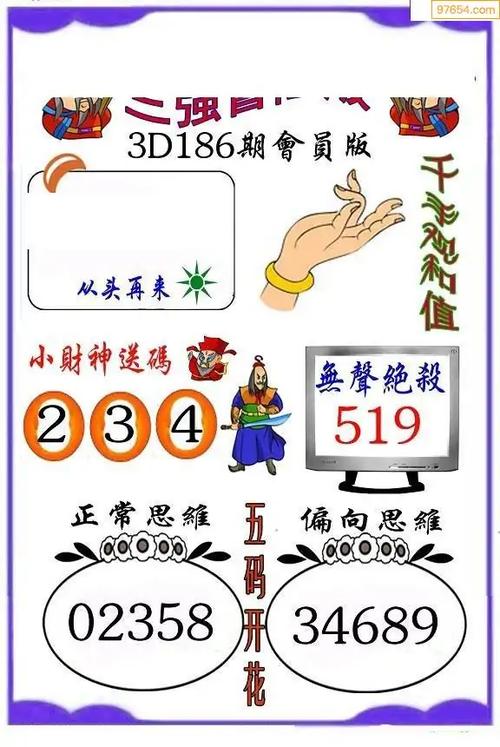 天中图库综合版