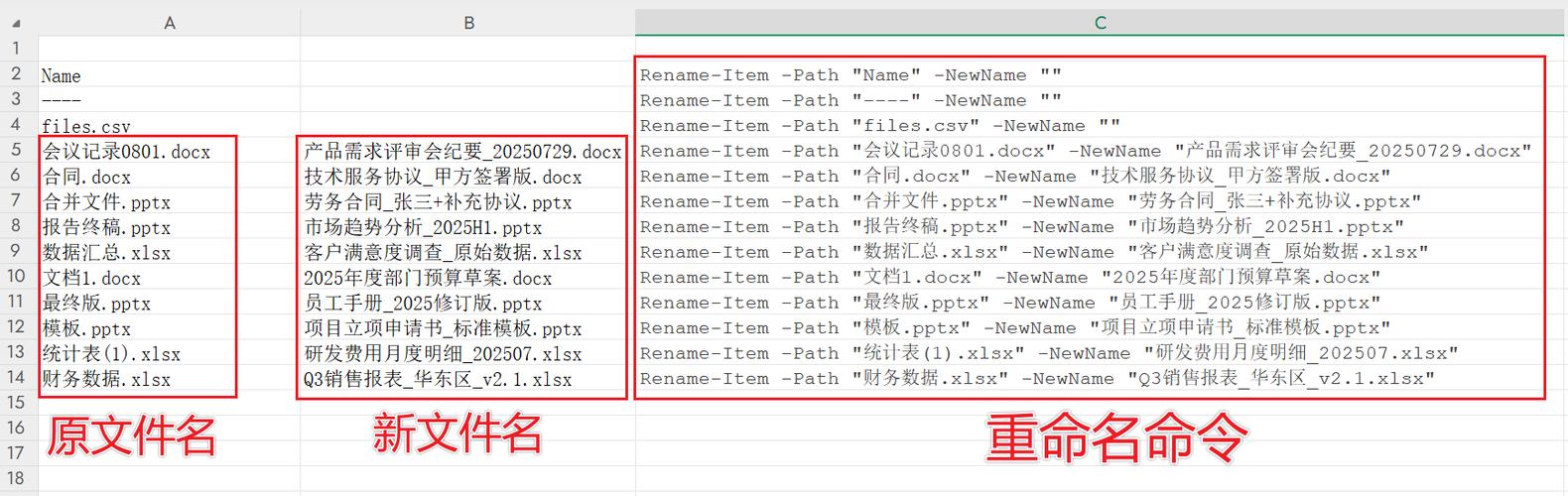 电脑文件夹名称怎么改成中文
