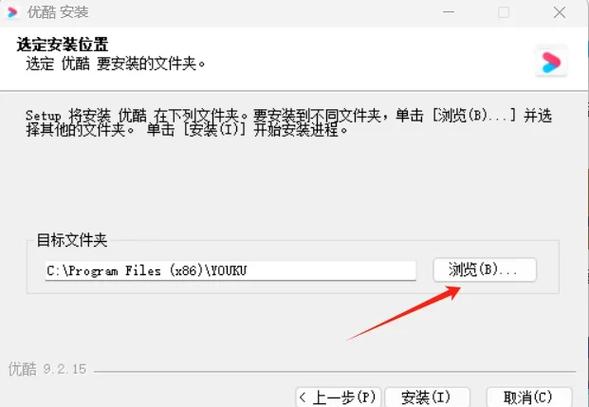 公司电脑绕过管理员权限安装软件