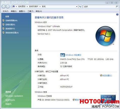 win7 service pack 1下载