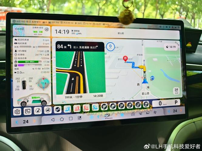 高德地图车机版4.8