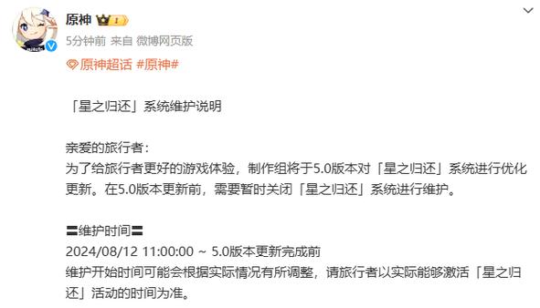 原神会自动注销吗