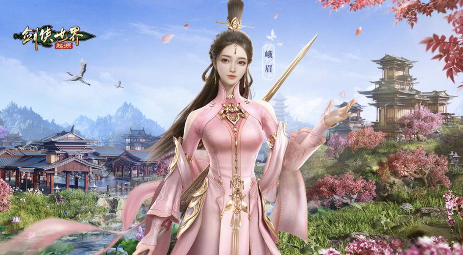 剑侠世界1后期职业选择