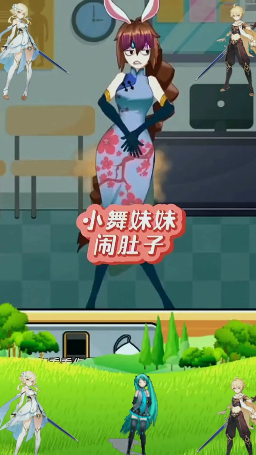 美女闹肚子的游戏玩法