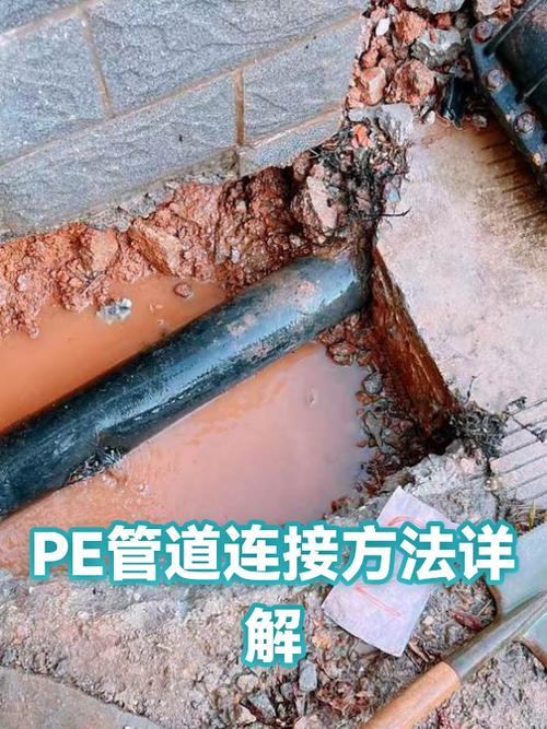 pe对接视频教程图标