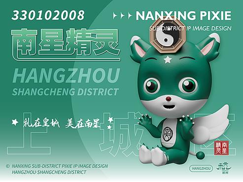 ip精灵下载