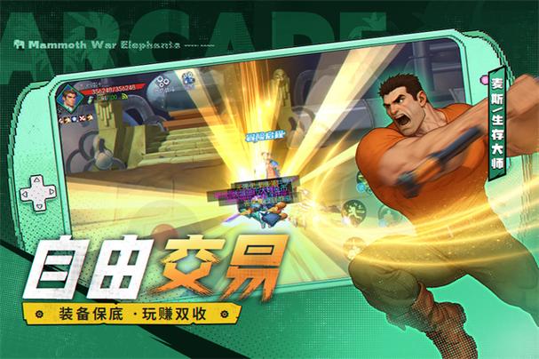 恐龙快打正版最新版