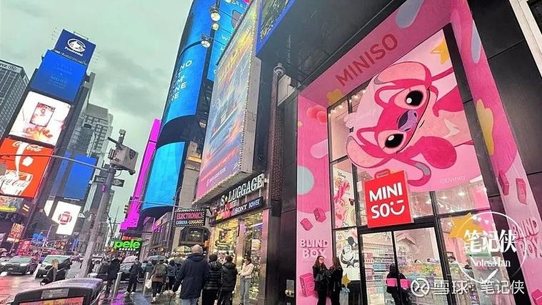 厦门阿罗海名创优品营业时间