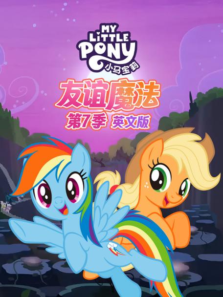 友谊的魔法怎么下载缩略图