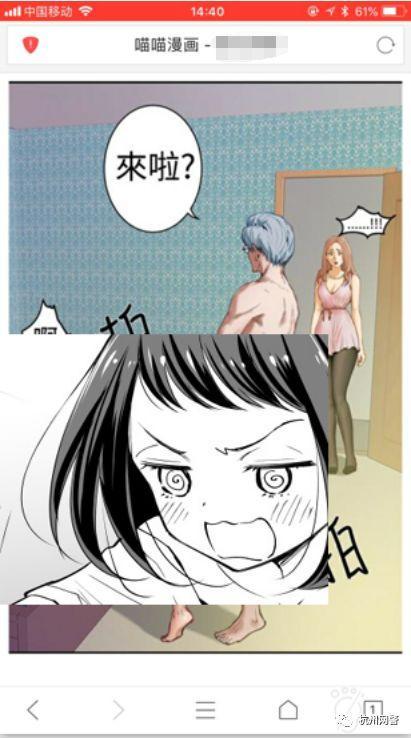 131漫画网站