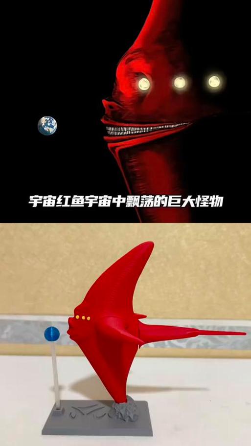 泰坦破灭鸟VS宇宙红鱼截图