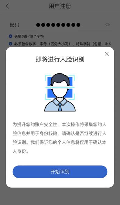人脸识别可以识别两个人吗游戏截图