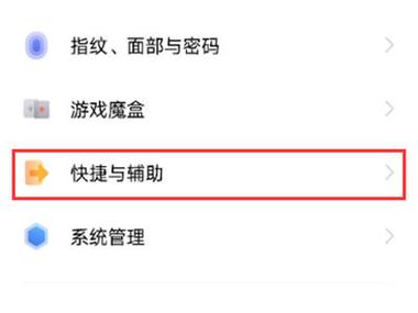 三星s10怎样设置来电闪光