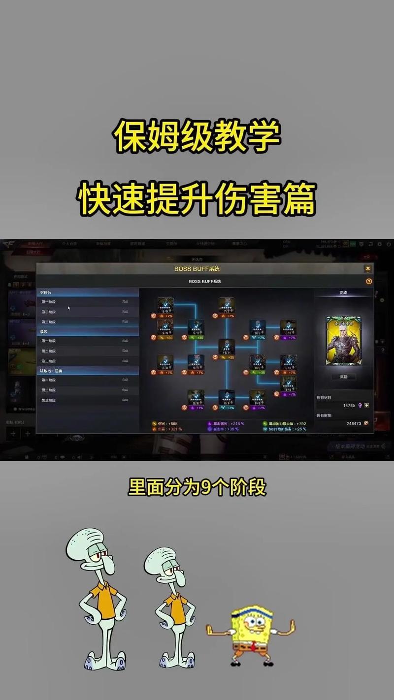 cf等级怎么升级最快