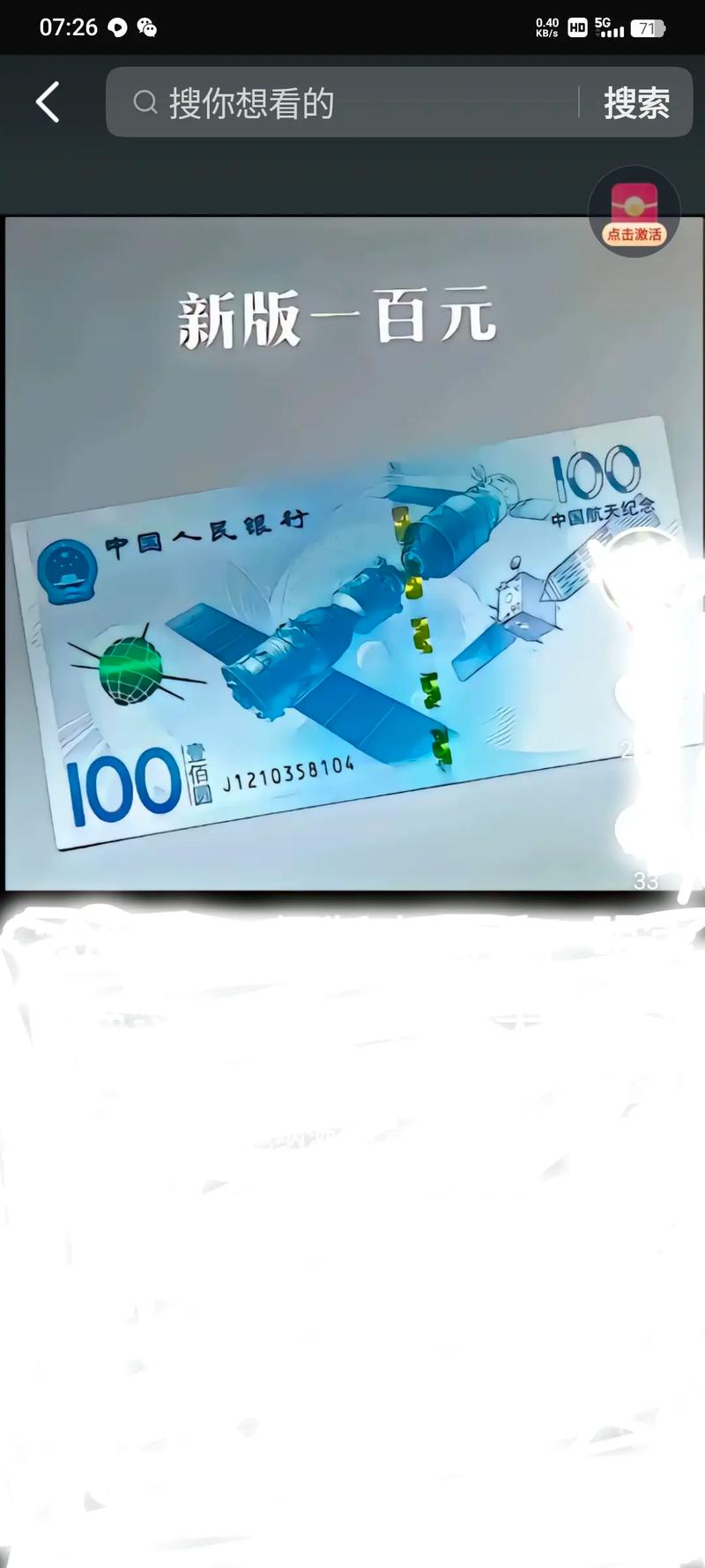 长方未来能涨到100元吗